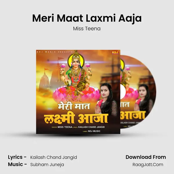 Meri Maat Laxmi Aaja - Miss Teena