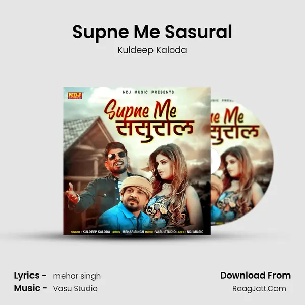 Supne Me Sasural mp3 song