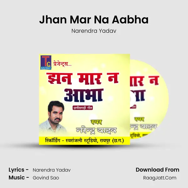 Jhan Mar Na Aabha mp3 song