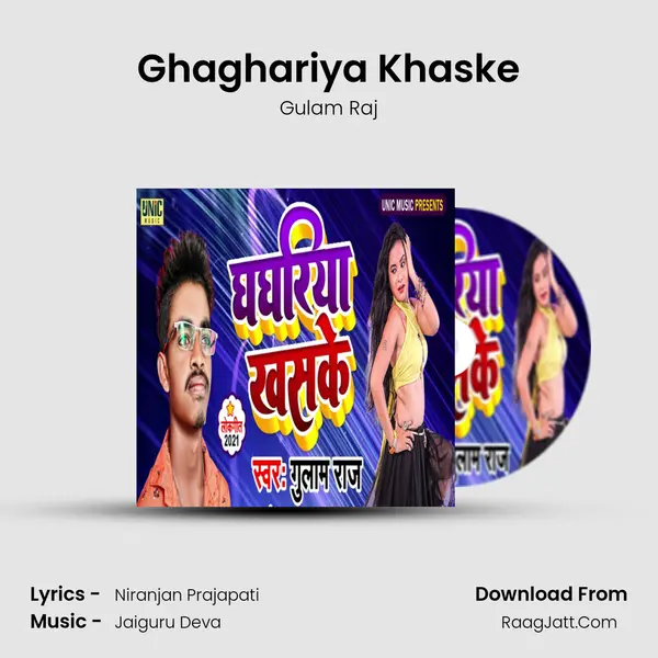 Ghaghariya Khaske mp3 song