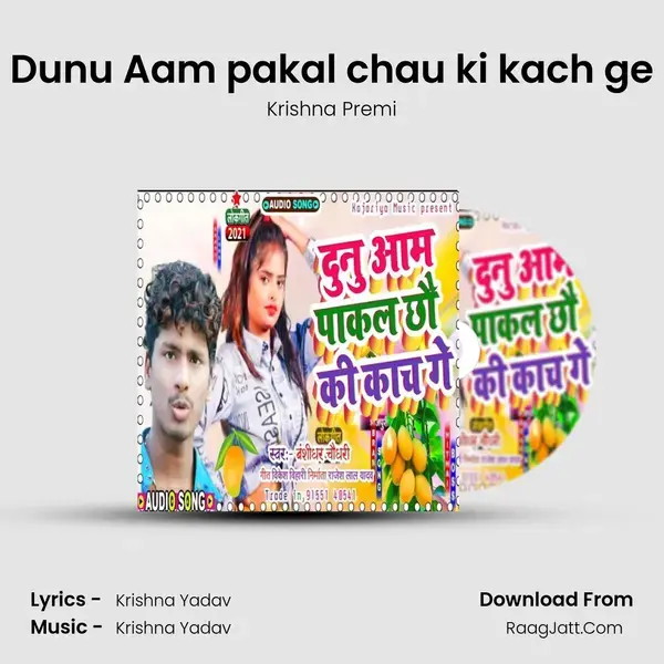 Dunu Aam pakal chau ki kach ge mp3 song