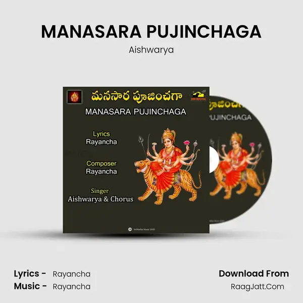 MANASARA PUJINCHAGA mp3 song