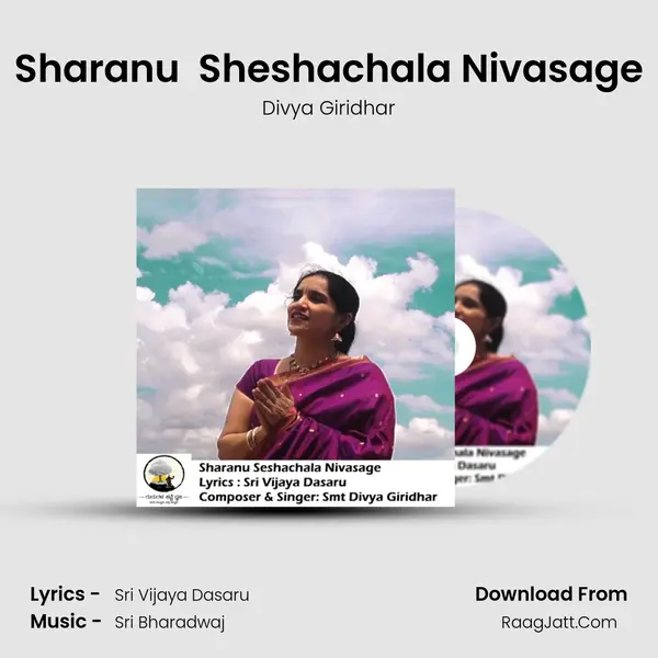 Sharanu  Sheshachala Nivasage mp3 song