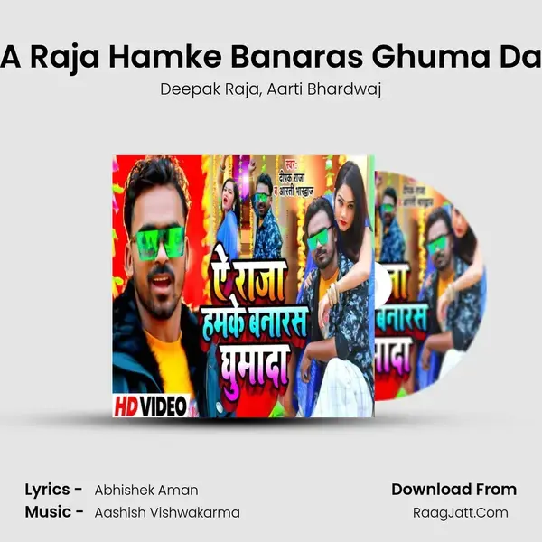 A Raja Hamke Banaras Ghuma Da mp3 song