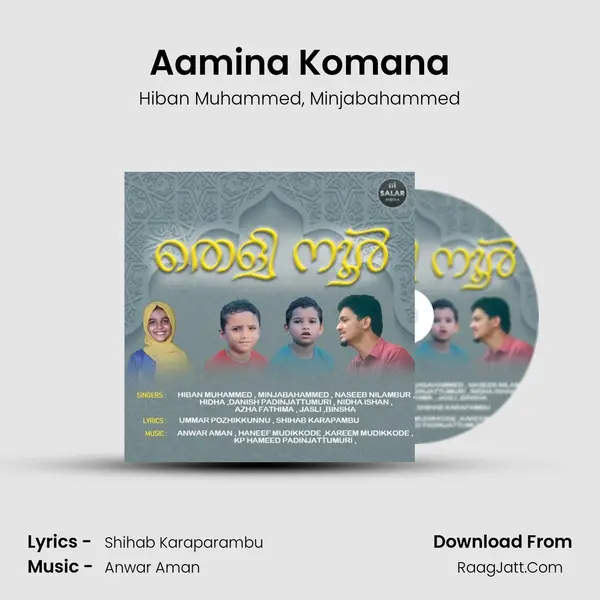 Aamina Komana mp3 song