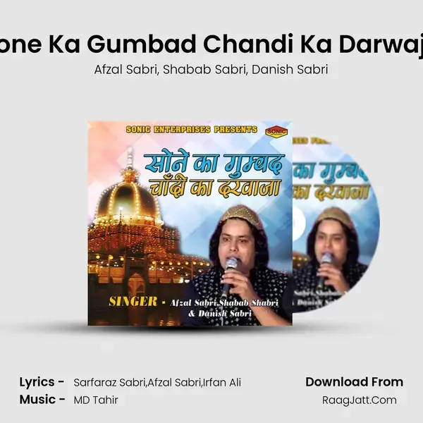 Sone Ka Gumbad Chandi Ka Darwaja mp3 song