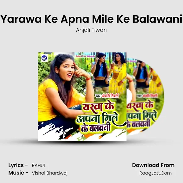 Yarawa Ke Apna Mile Ke Balawani mp3 song