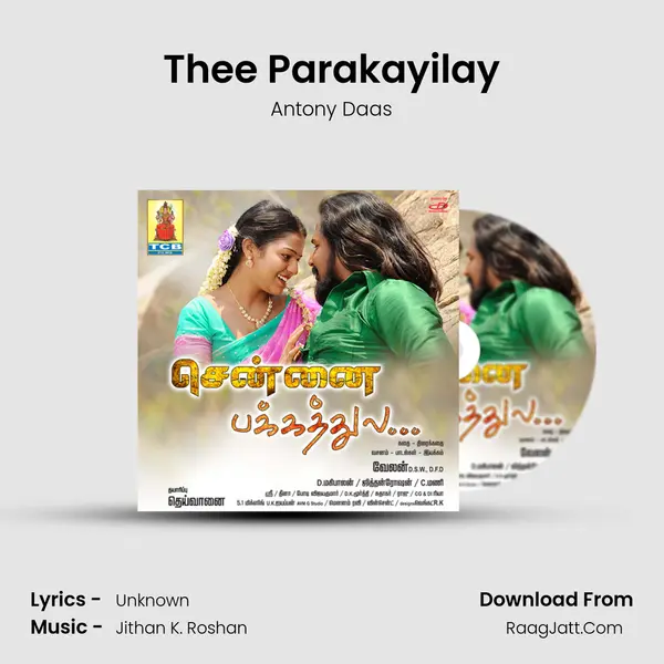 Thee Parakayilay mp3 song