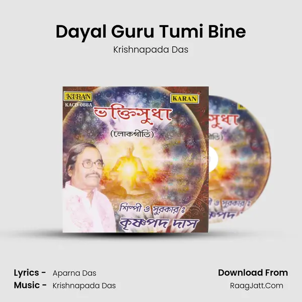 Dayal Guru Tumi Bine Song mp3 | Krishnapada Das