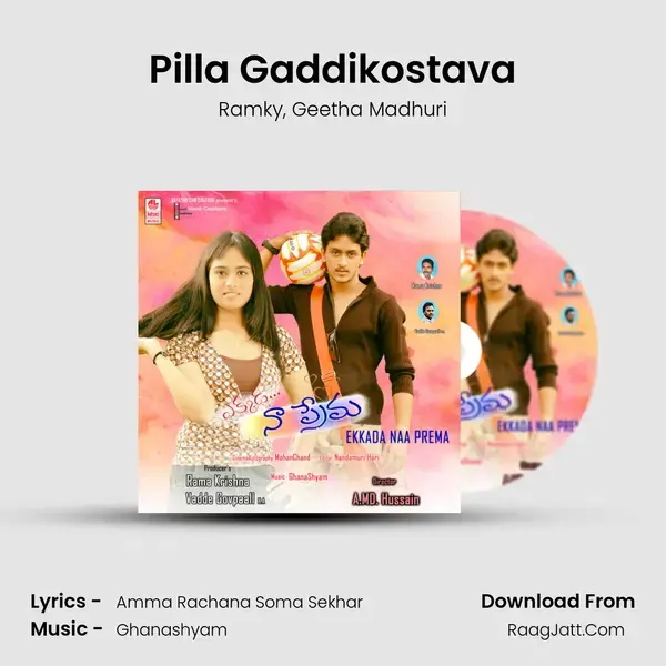 Pilla Gaddikostava mp3 song