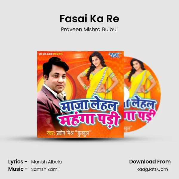 Fasai Ka Re mp3 song