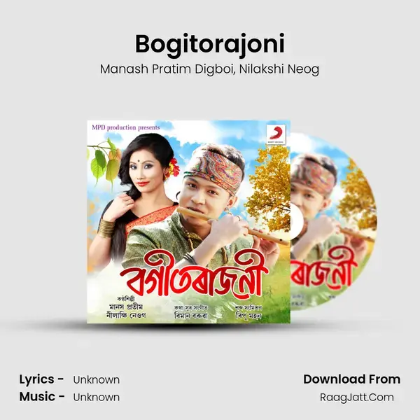 Bogitorajoni - Single - Manash Pratim Digboi