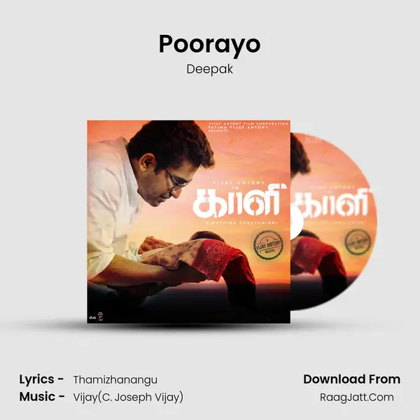 Poorayo Song mp3 | Deepak