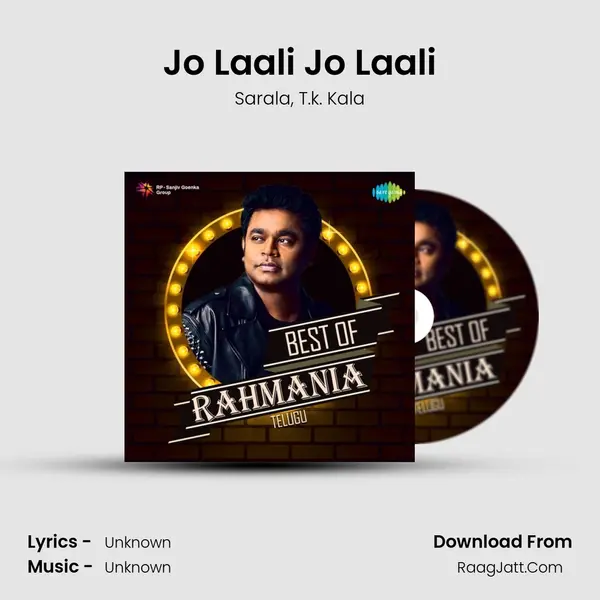 Jo Laali Jo Laali Song mp3 | Sarala