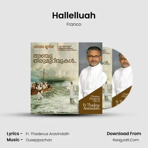 Hallelluah Song mp3 | Franco