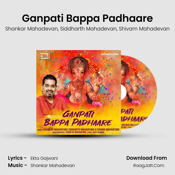 Ganpati Bappa Padhaare mp3 song