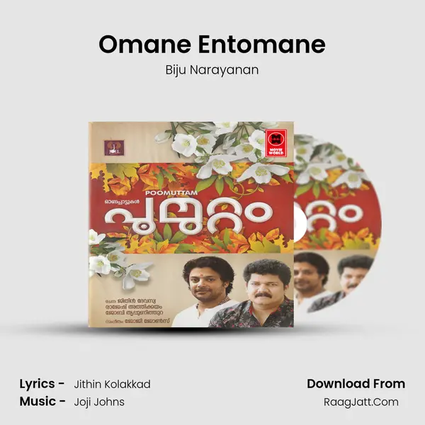 Omane Entomane Song mp3 | Biju Narayanan