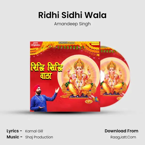 Ridhi Sidhi Wala mp3 song