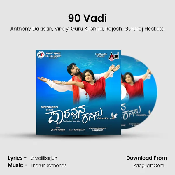 90 Vadi Song mp3 | Anthony Daasan