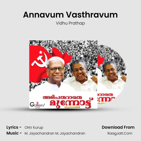 Annavum Vasthravum Song mp3 | Vidhu Prathap