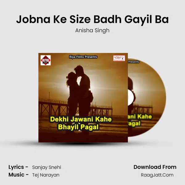 Jobna Ke Size Badh Gayil Ba mp3 song