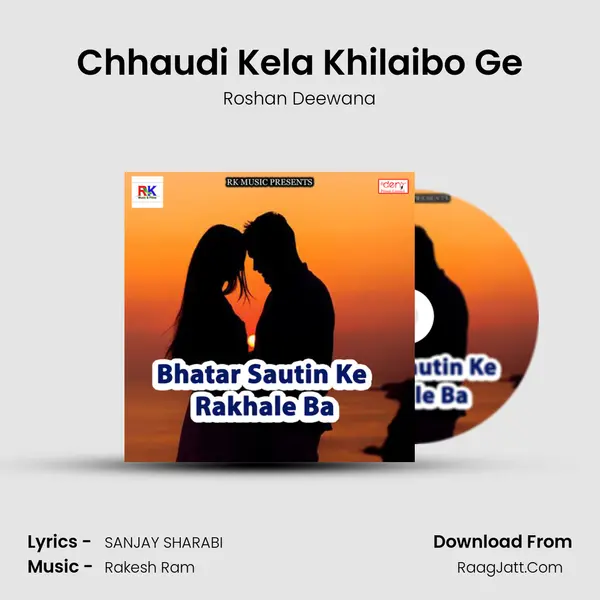 Chhaudi Kela Khilaibo Ge Song mp3 | Roshan Deewana