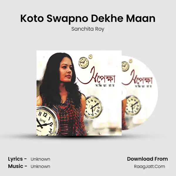 Koto Swapno Dekhe Maan mp3 song