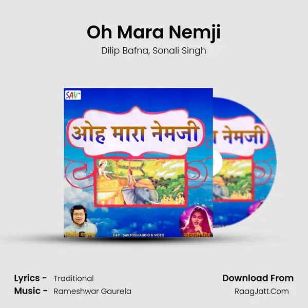 Oh Mara Nemji - Dilip Bafna