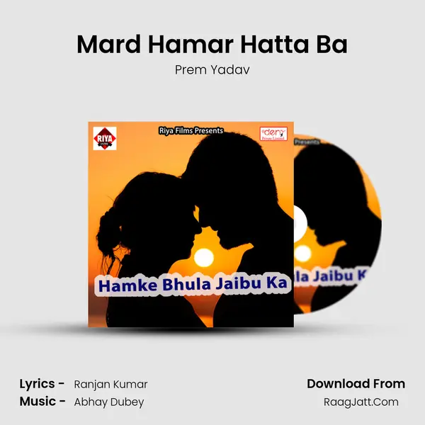 Mard Hamar Hatta Ba Song mp3 | Prem Yadav