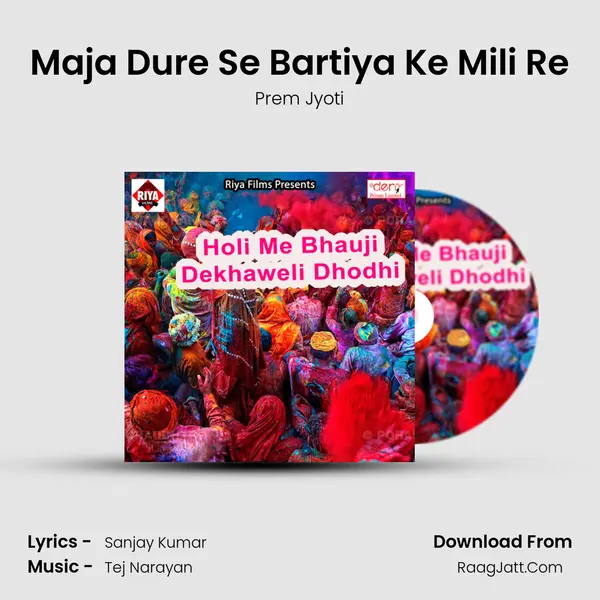 Maja Dure Se Bartiya Ke Mili Re Song mp3 | Prem Jyoti