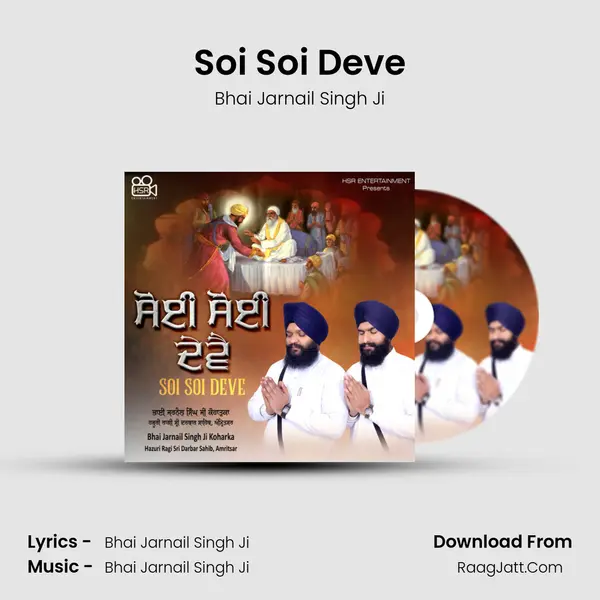 Soi Soi Deve mp3 song