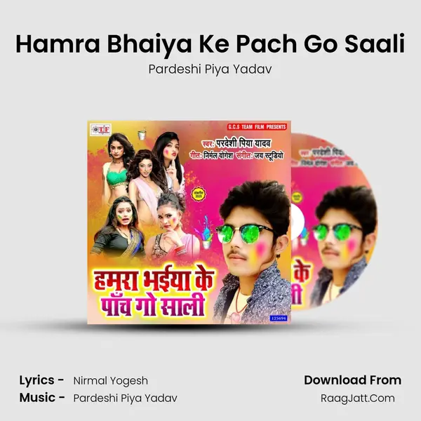 Hamra Bhaiya Ke Pach Go Saali mp3 song