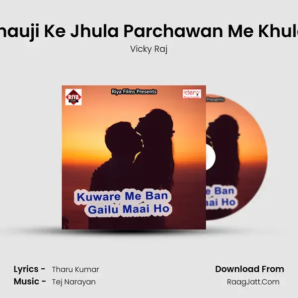 Bhauji Ke Jhula Parchawan Me Khulal Song mp3 | Vicky Raj