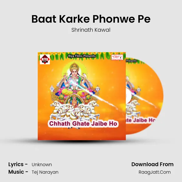 Baat Karke Phonwe Pe Song mp3 | Shrinath Kawal