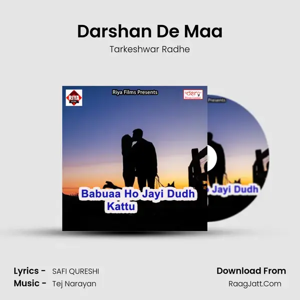 Darshan De Maa mp3 song