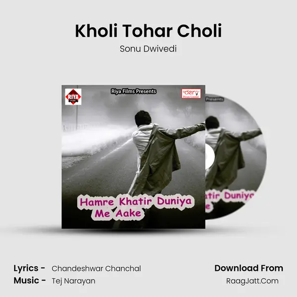 Kholi Tohar Choli Song mp3 | Sonu Dwivedi