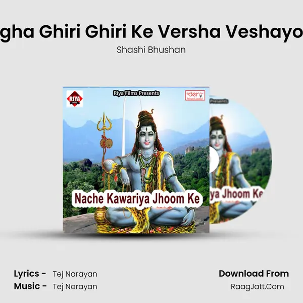 Megha Ghiri Ghiri Ke Versha Veshayo Re Song mp3 | Shashi Bhushan