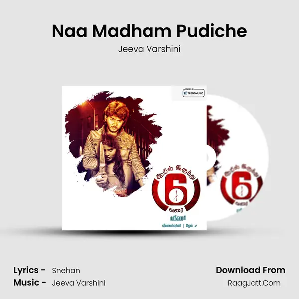 Naa Madham Pudiche Song mp3 | Jeeva Varshini