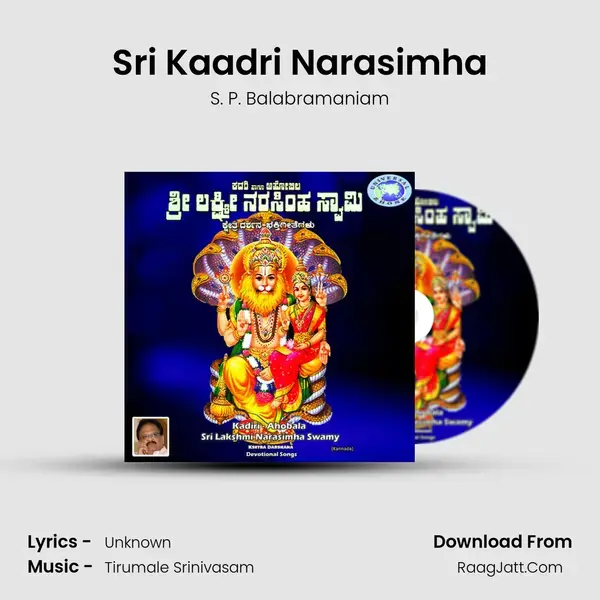 Sri Kaadri Narasimha mp3 song