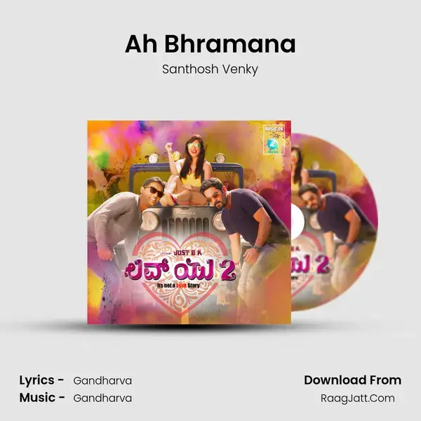 Ah Bhramana Song mp3 | Santhosh Venky