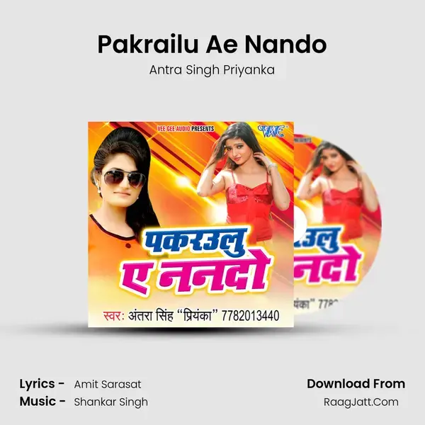 Pakrailu Ae Nando Song mp3 | Antra Singh Priyanka