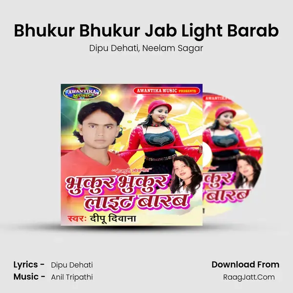 Bhukur Bhukur Jab Light Barab Song mp3 | Dipu Dehati