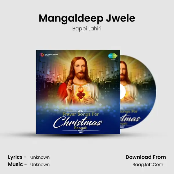 Mangaldeep Jwele Song mp3 | Bappi Lahiri