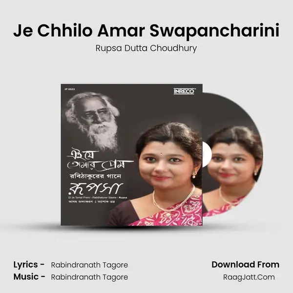 Je Chhilo Amar Swapancharini Song mp3 | Rupsa Dutta Choudhury