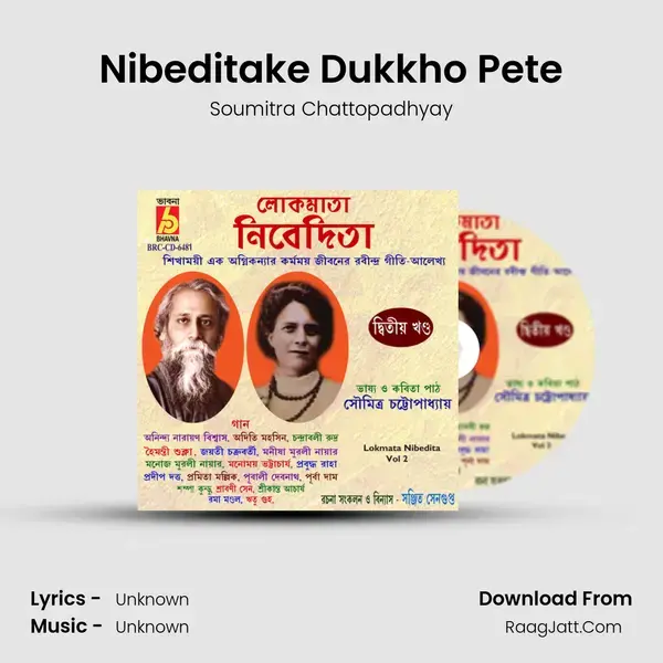 Nibeditake Dukkho Pete Song mp3 | Soumitra Chattopadhyay