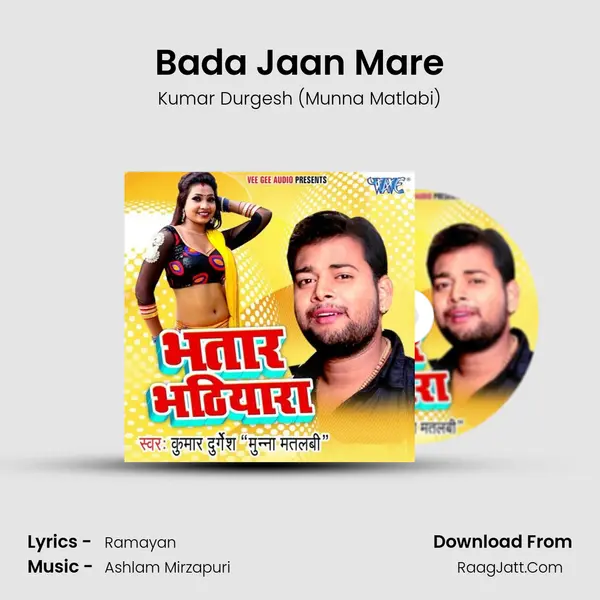 Bada Jaan Mare Song mp3 | Kumar Durgesh (Munna Matlabi)