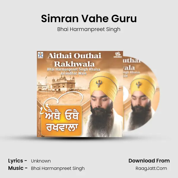 Simran Vahe Guru mp3 song