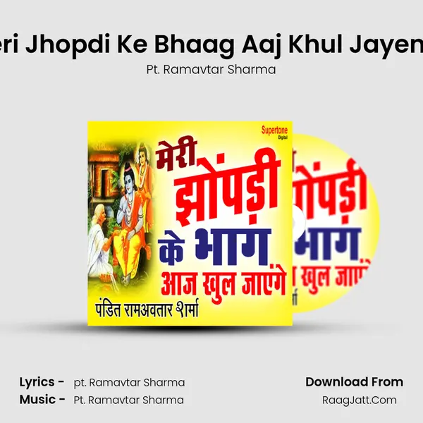 Meri Jhopdi Ke Bhaag Aaj Khul Jayenge mp3 song