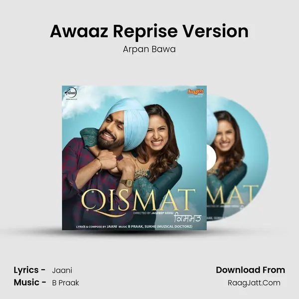 Awaaz Reprise Version Song mp3 | Arpan Bawa