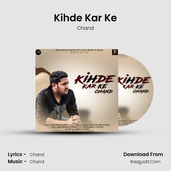 Kihde Kar Ke mp3 song